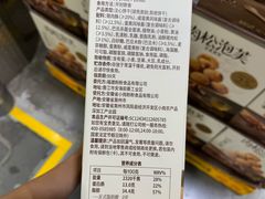 -山姆会员商店(西溪店)