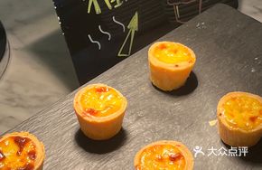 Crispy Layered Custard Tart
