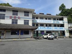 -藏龙百瀑漂流