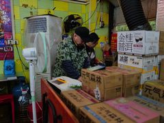-王记生烫牛杂面馆(兰陵路店)