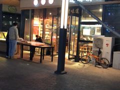 -聚合鑫东北熏酱熟食麻辣面(长阳店)