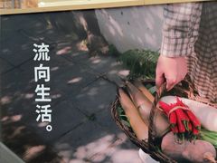 -无印良品餐堂 MUJI Diner(成都太古里店)