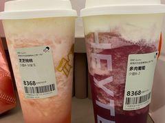 -喜茶(广州佳兆业广场店)