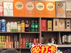 -老牛窝里(总店)