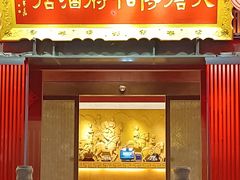 -大唐博相府酒店·陕西官府菜