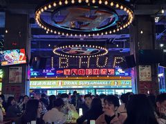 -HIB HUB公社(解放西路店)