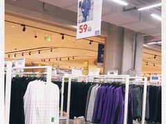 -BIGOFFS 超级折扣(仁恒伊势丹店)