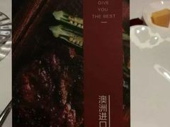 菜单-佐度王子扒房(天鹅湖店)