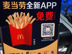 -麦当劳(新塘万达广场分店)