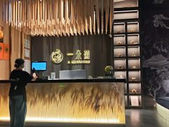 -一朵菌·野生菌探索家火锅(南亚店)