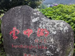-九宫山风景区