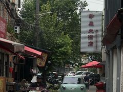 -茅屋大酒店