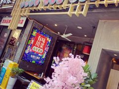 门面-兔槽江湖菜·重庆璧山兔(水围店)
