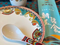 -巴依老爷新疆美食(工体旗舰店)