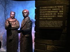 -中共一大纪念馆