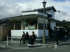 -% Arabica(京都东山店)