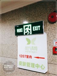 -苗方清颜·祛痘皮肤管理