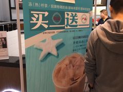 -桂桂茶(歌斐中心店)