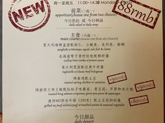-C&R西班牙餐厅