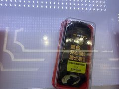 -味多美蛋糕(新和平里店)