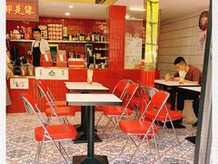 -食运茶餐厅(文化宫店)
