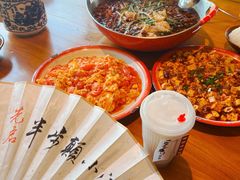 -先启半步颠·川菜小炒