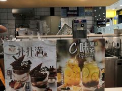 -DQ·蛋糕·冰淇淋(徐东销品茂店)