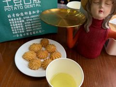 -土豆口腔(凤凰北总店)