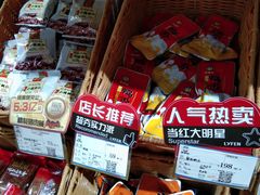 -来伊份(星湖街店)