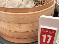 -熙盛源(滨湖万达店)