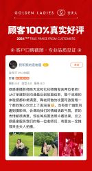 点击看大图 -金夫人婚纱摄影(总店)