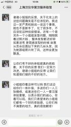 -汉仪华裳汉服馆(打浦桥店)