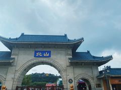 -北山公园