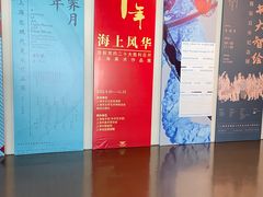 -中华艺术宫(上海美术馆)