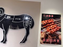 -东来顺饭庄(王府井步行街店)