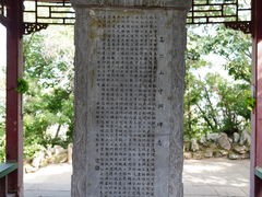 -高尔山公园