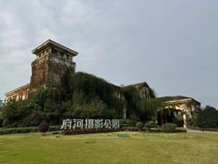 -府河摄影公园