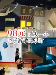 -儿童乐园(王府井百货店)