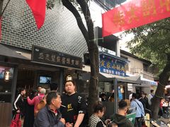 -定家小酥肉·清真(回民街店)