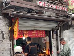 -樊记火烧店(甘泉路店)