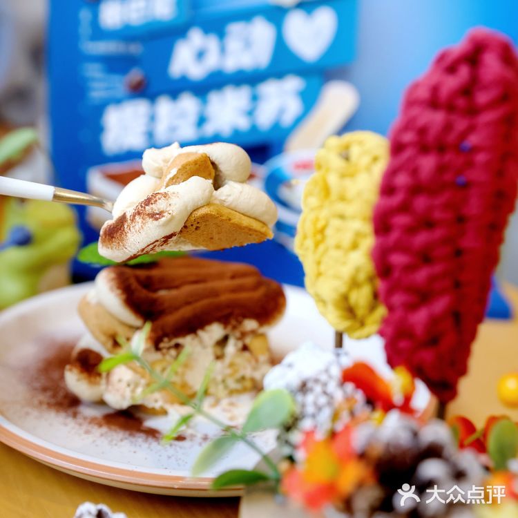 心动❤️提拉米苏，只为生命中的美好时刻！