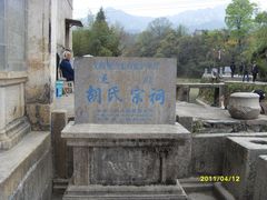 -绩溪龙川景区