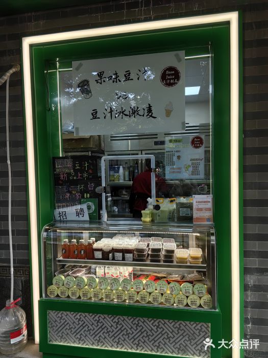年记·兴顺斋 牛街清真熟食小吃店图片