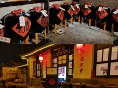 -平遥古城