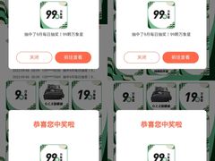 -石家庄万象城