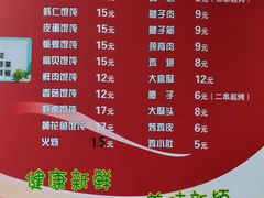 -海平馄饨(逍遥二路店)