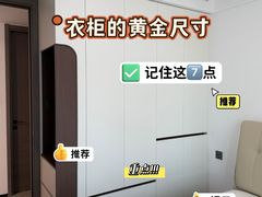 -索菲亚衣柜橱柜家具全屋定制(十里河居然之家店)