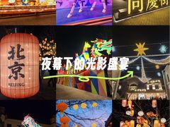 -龙湖星悦荟(颐和店)