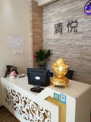 点击看大图 -清悦SPA美容