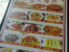 -黎记大排档(慈云路店)
